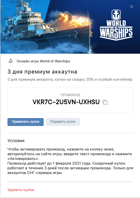1608223701091.webp