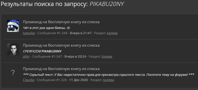 1608279843637.webp