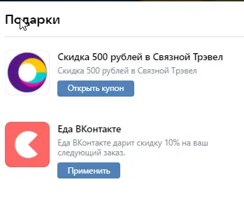 1608287981224.png