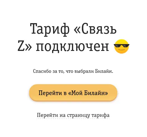 1608288877601.png