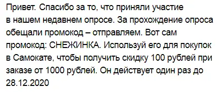 1608673235821.webp