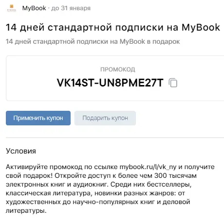 1608709438719.webp