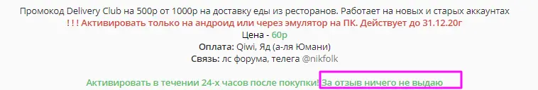 1608719846227.webp