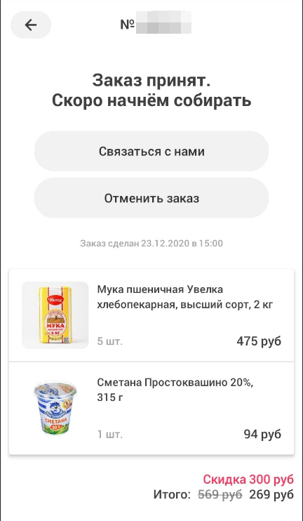 1608725024654.png