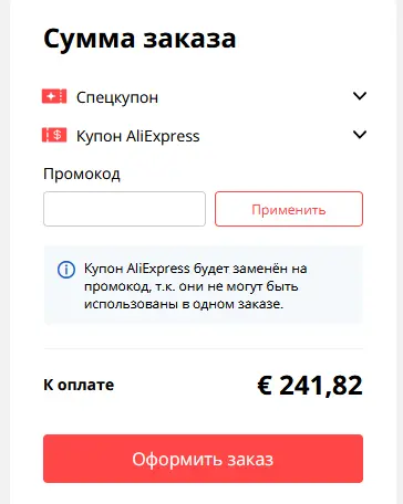1608727643418.png