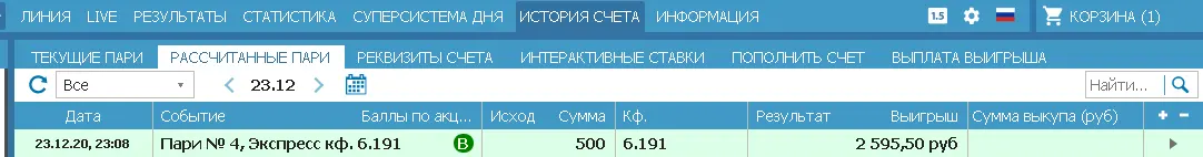 1608737776419.png