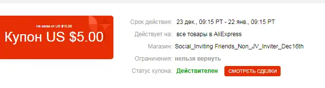 1608748630638.webp
