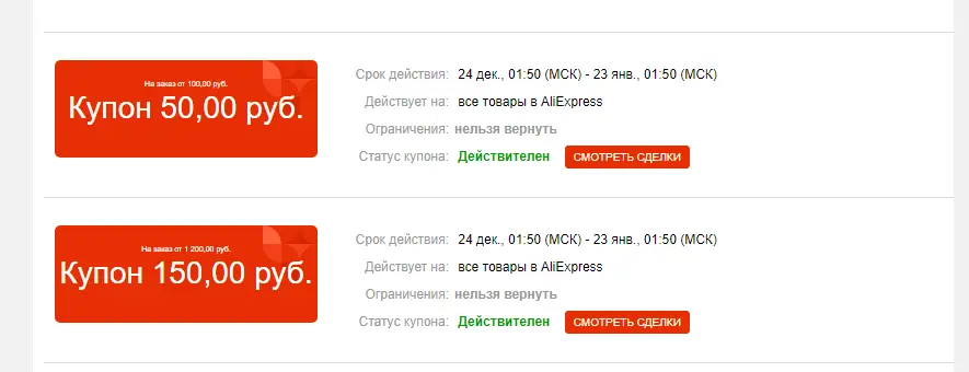 1608786007436.png