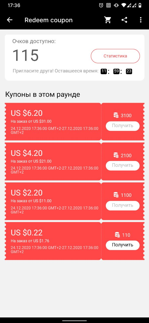 1608824213672.webp