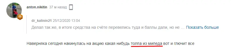 1608893061635.webp
