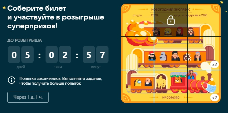 1608894489827.webp