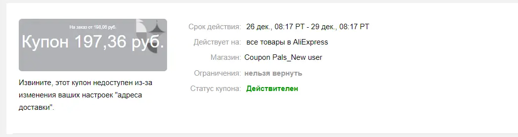 1609002809101.webp