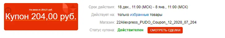 1609075147151.webp