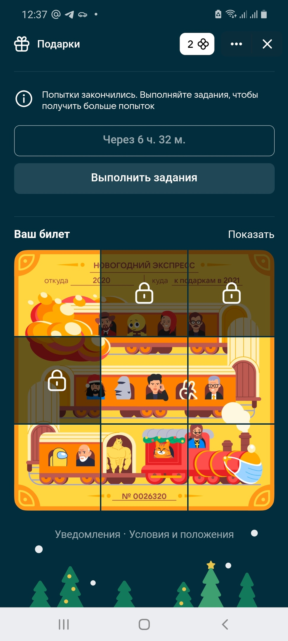 1609139283379.webp