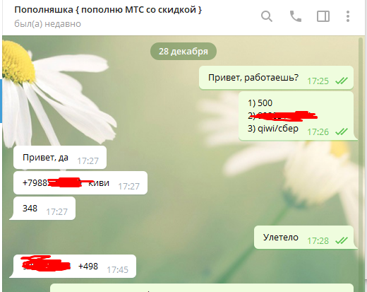 1609166932629.webp