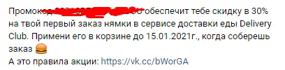 1609230702913.webp
