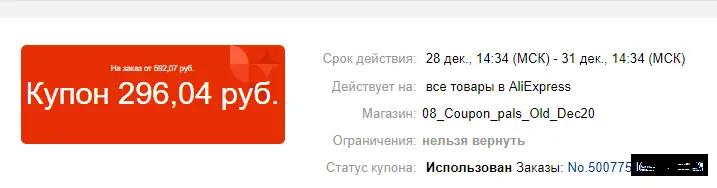 1609249638366.webp