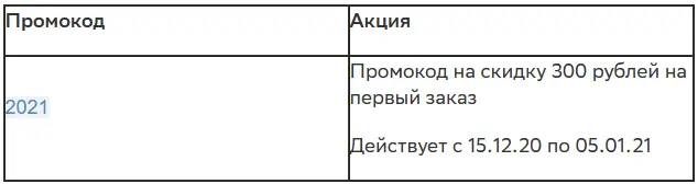 1609257976080.webp