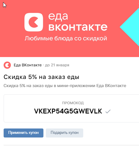 1609357595613.webp
