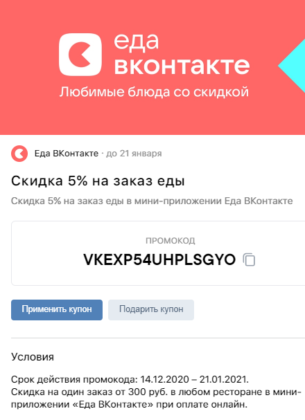 1609357965528.webp