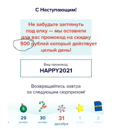 1609410634566.png