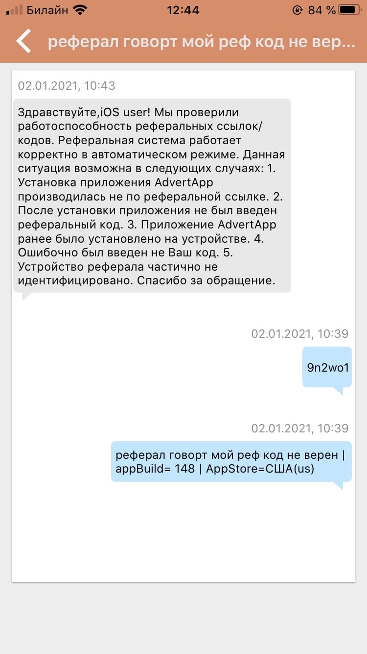 1609580781086.webp