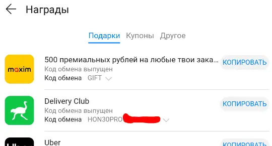 1609706006918.webp