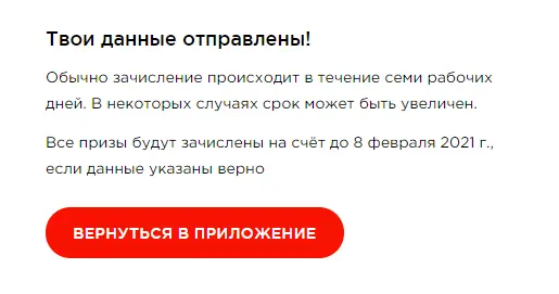 1609708689651.webp