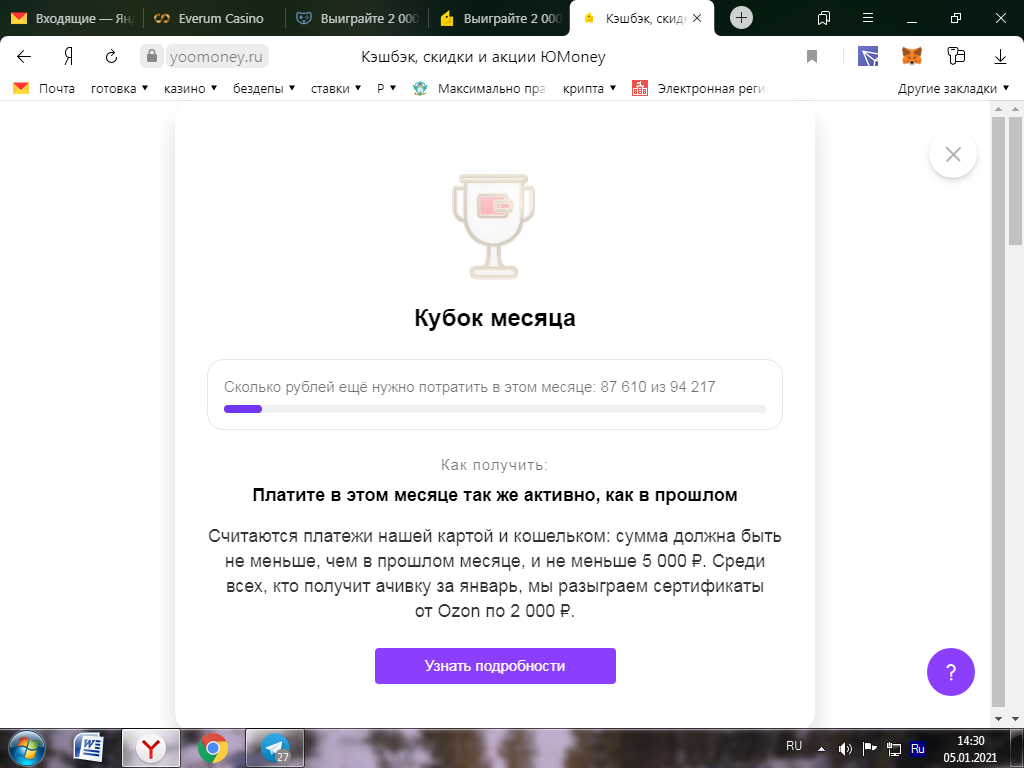 1609846281777.webp