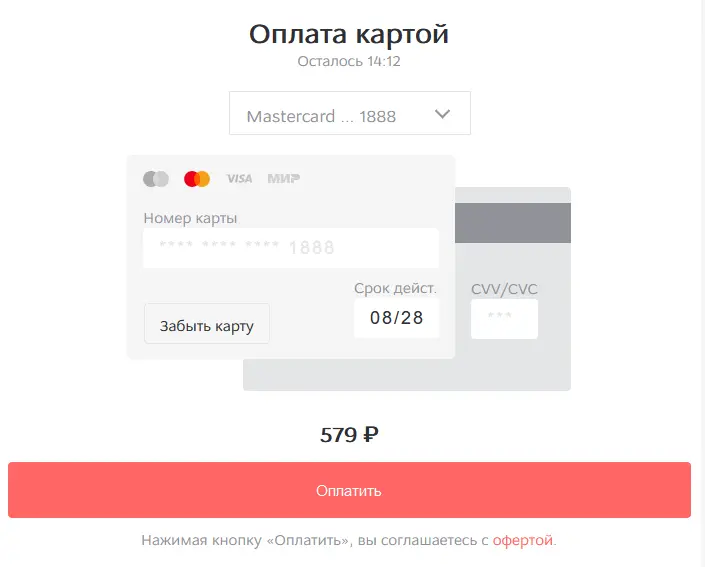 1609847769355.png