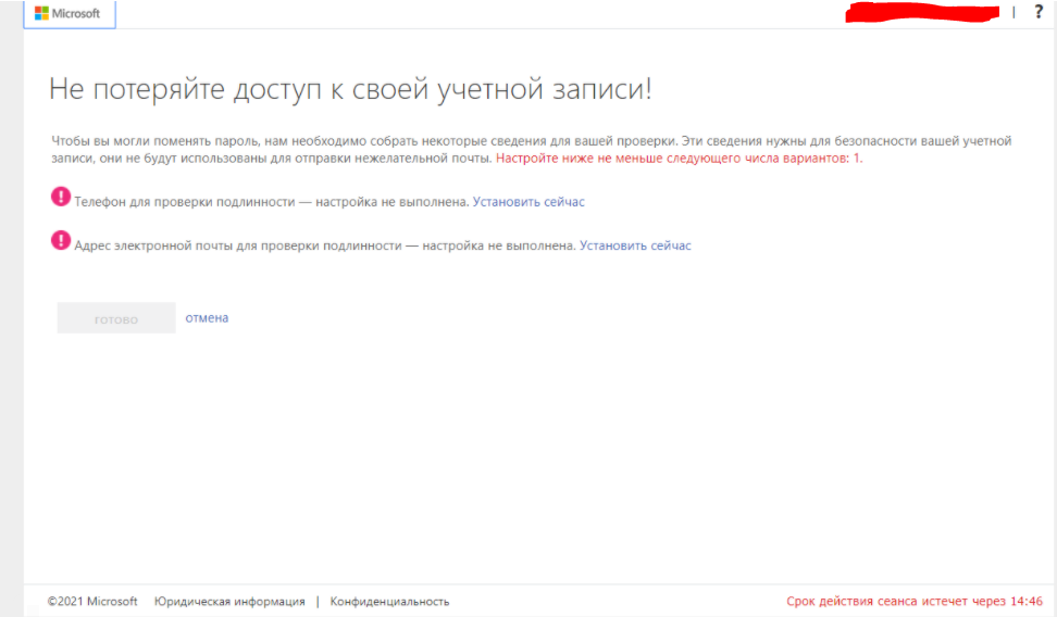 1609922029805.png