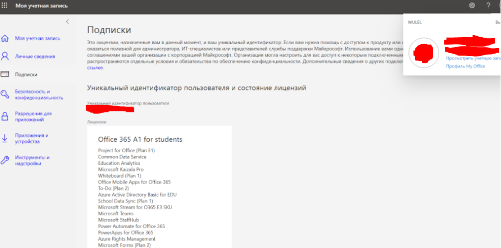 1609922421145.png