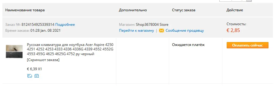 1610105963145.webp