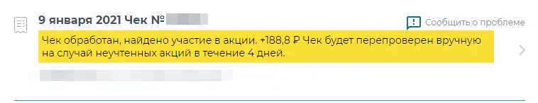 1610140232723.png