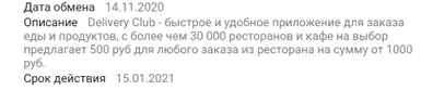 1610271562272.webp