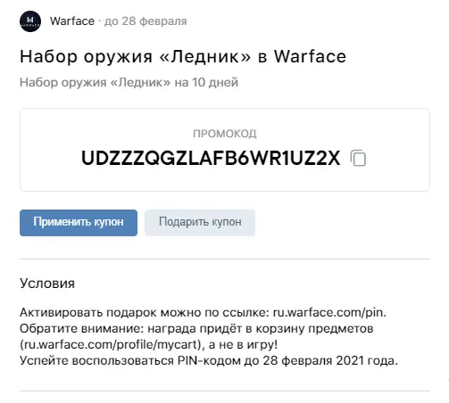 1610276400767.webp