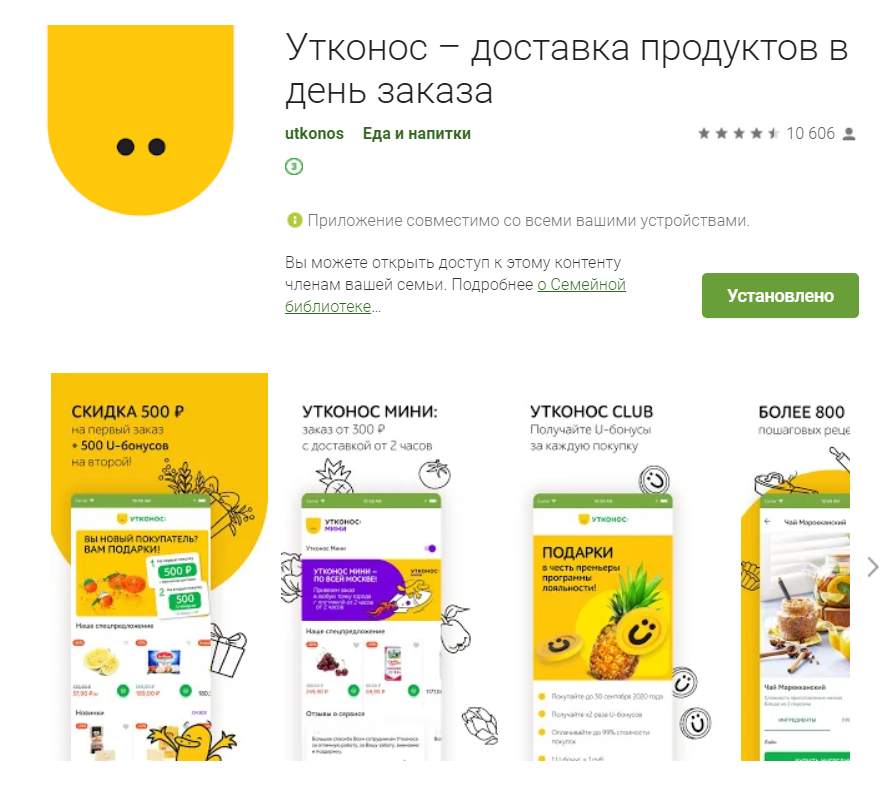1610356767309.png
