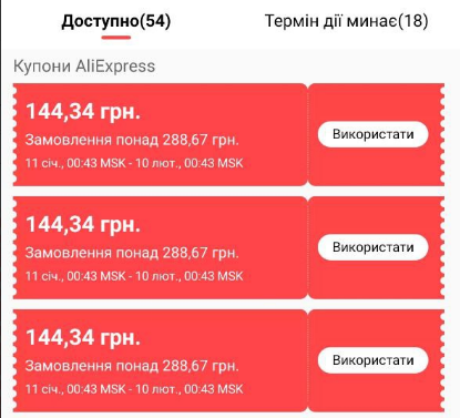 1610380250564.webp