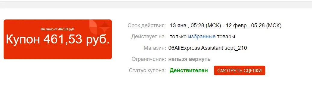 1610505013558.png