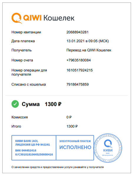 1610543635837.png