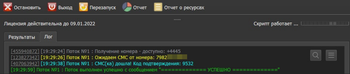 1610642853317.webp