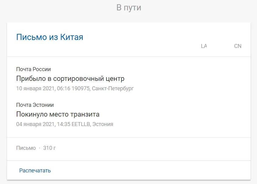 1610678131768.png