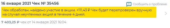1610796078524.webp