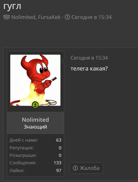 1610819415324.png
