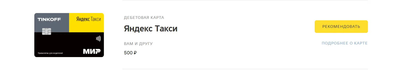 1610917096219.webp