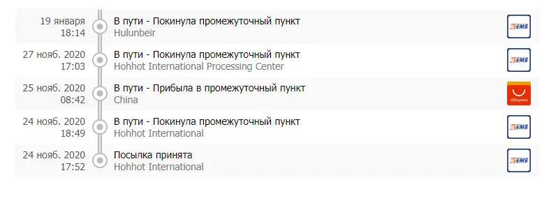 1611116075782.webp