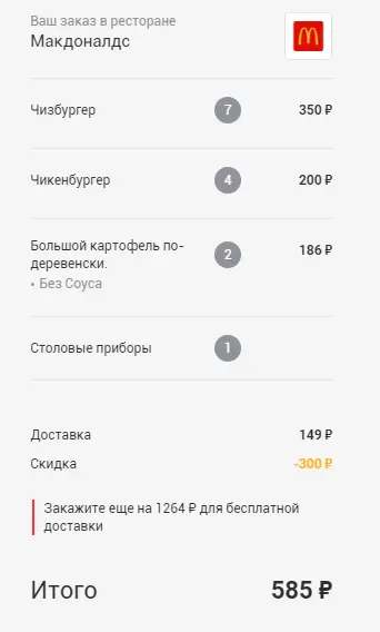 1611152045765.webp