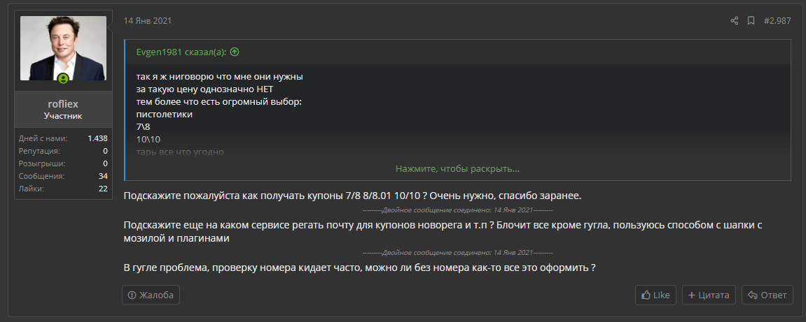1611229248472.webp