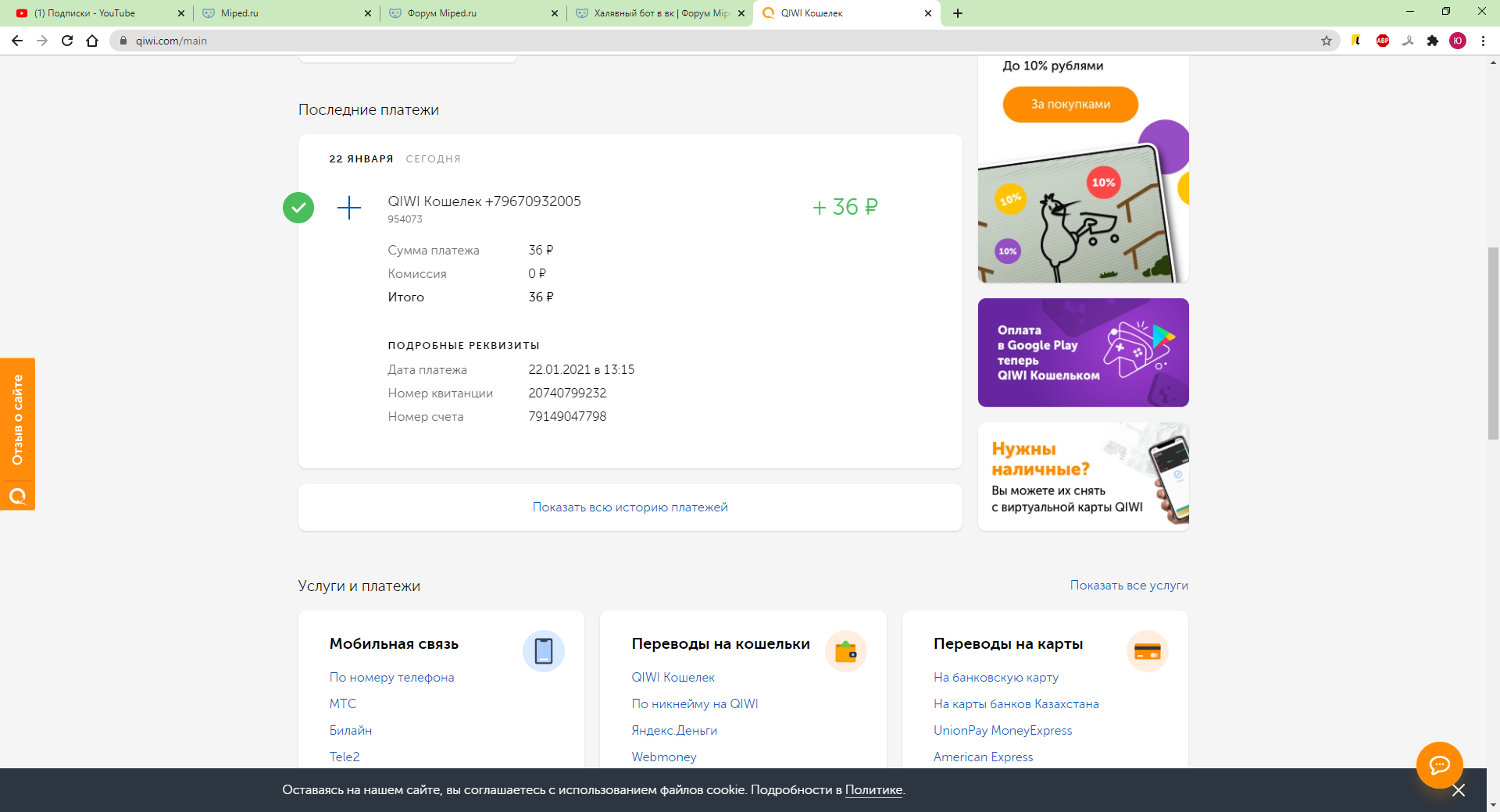 1611296336874.webp