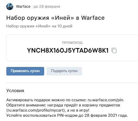 1611317606531.webp